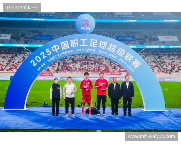 职工足球联赛半决赛浦发银行点球大战获胜 将与东风本田争冠