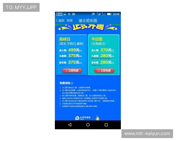 十五运会第四批门票开售,构建粤港澳三地同步购票网络 十五运会第四批门票开售,构建粤港澳三地同步购票网络