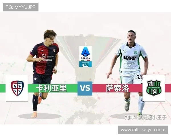 萨索洛核心贝拉尔迪伤缺,格罗索调整左路进攻策略 萨索洛核心贝拉尔迪伤缺,格罗索调整左路进攻策略