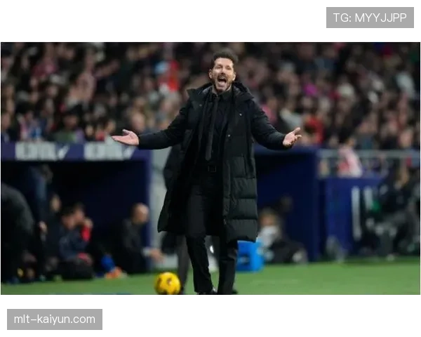 马竞主帅西蒙尼专访：谈其标志性防守哲学在2026年的演变